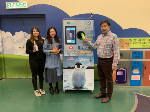 From the left: Jade LAM (Student from HKU MSc in Environmental Management Programme), Dr. Janet CHAN (Lecturer from HKU Research Division for Ecology and Biodiversity), and Dr. Wing Kwong YAU (CEO of Environmental Association Limited).